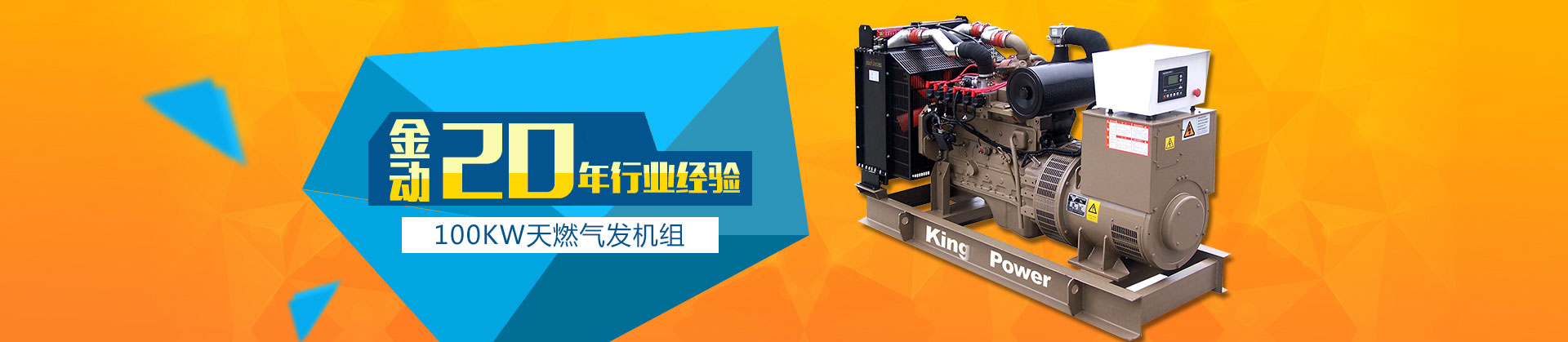 汽車尾板動力單元、貨車尾板液壓動力單元